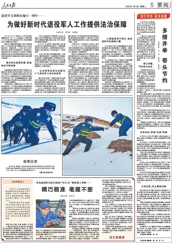 凯时KB88·(中国集团)官方网站