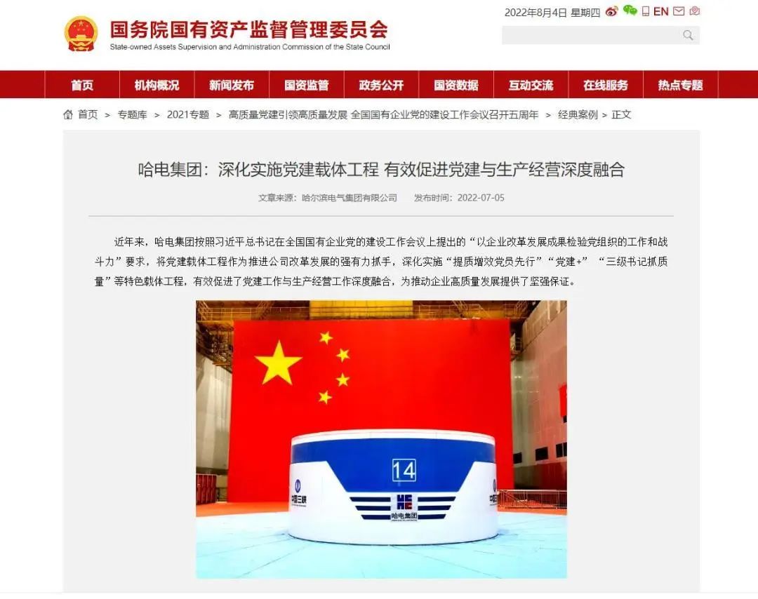凯时KB88·(中国集团)官方网站
