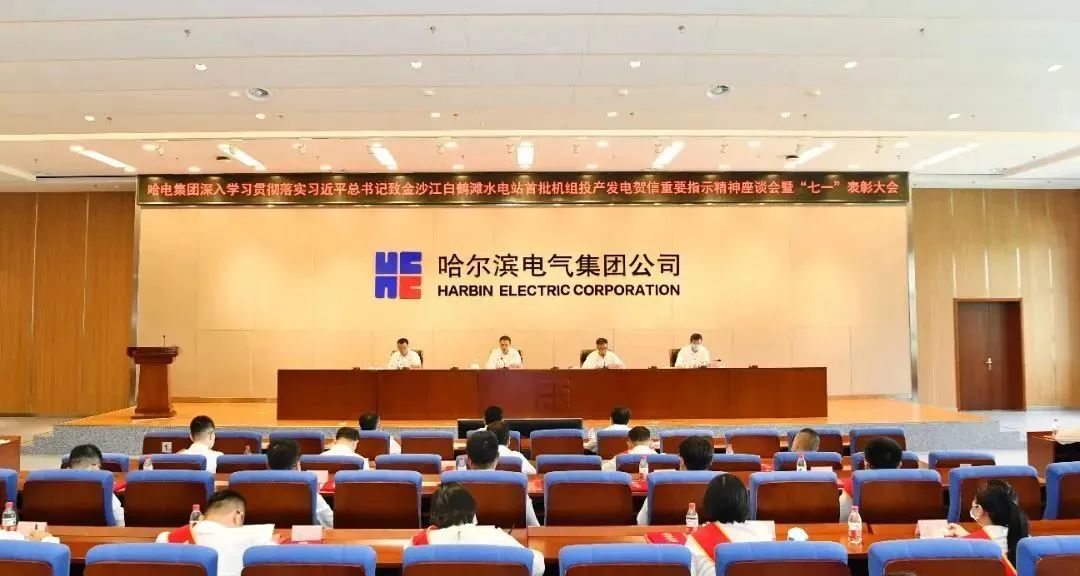 凯时KB88·(中国集团)官方网站