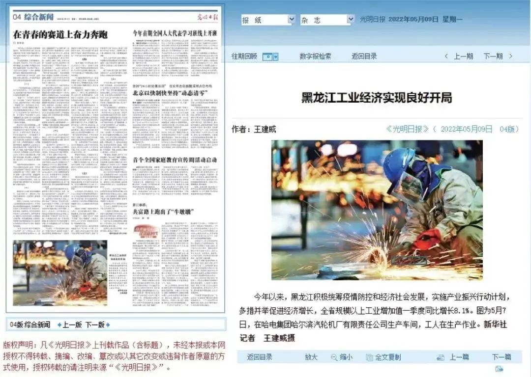 凯时KB88·(中国集团)官方网站