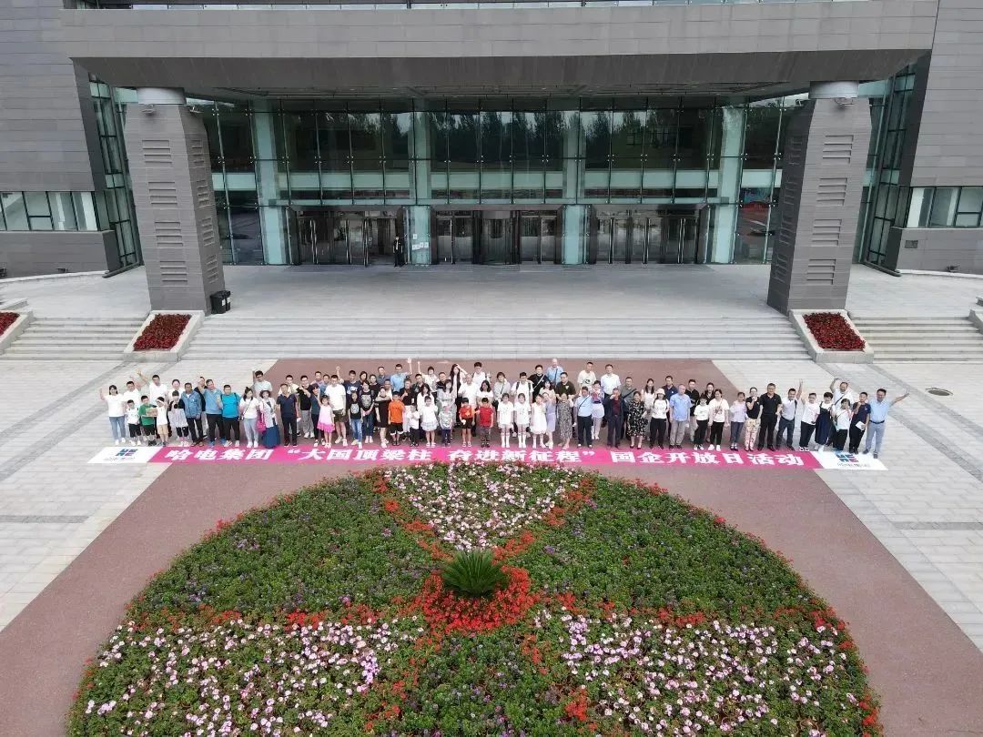 凯时KB88·(中国集团)官方网站