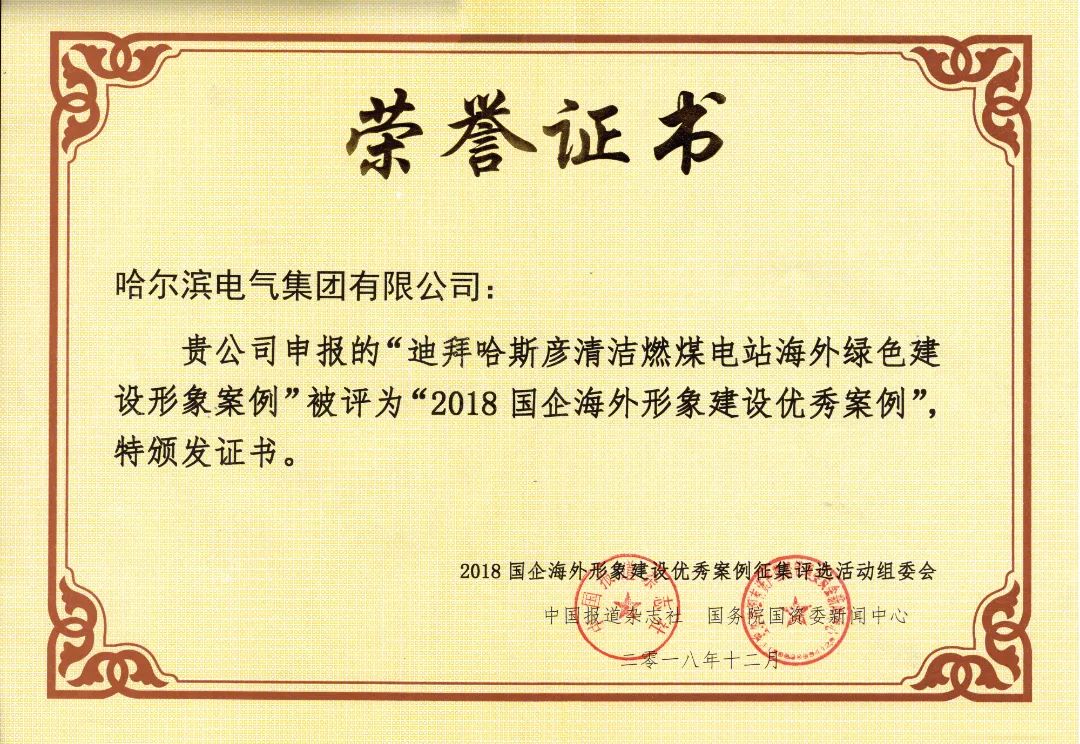 凯时KB88·(中国集团)官方网站