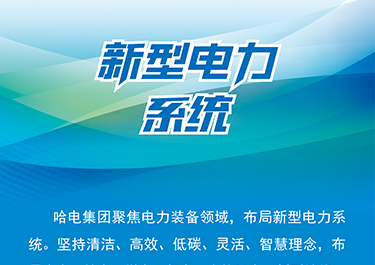 凯时KB88·(中国集团)官方网站