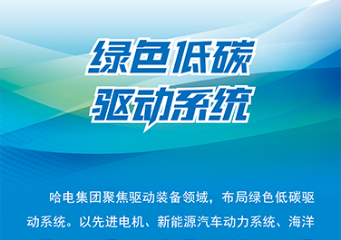 凯时KB88·(中国集团)官方网站