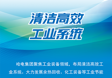 凯时KB88·(中国集团)官方网站