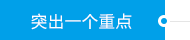 中国·永利(88858cc·VIP认证)官网 - GREEN LIFE