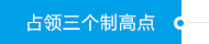 中国·永利(88858cc·VIP认证)官网 - GREEN LIFE
