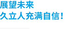 中国·永利(88858cc·VIP认证)官网 - GREEN LIFE