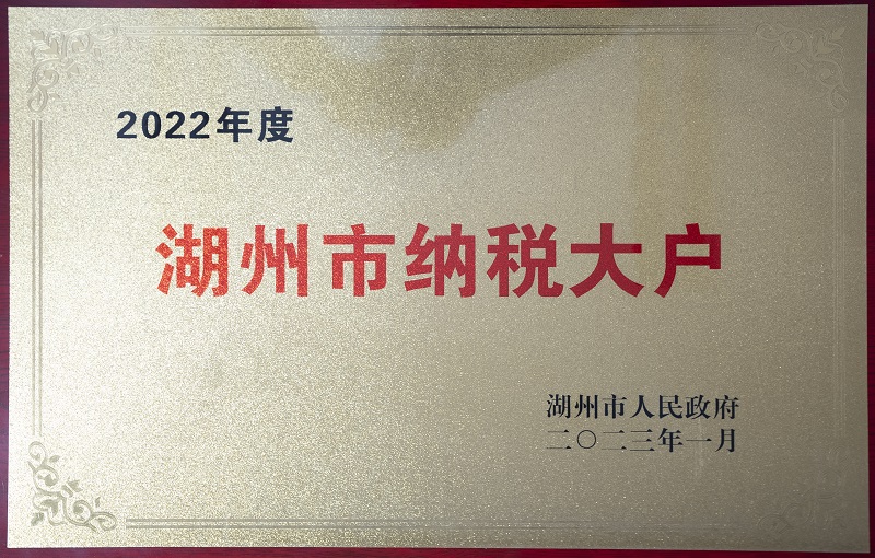 中国·永利(88858cc·VIP认证)官网 - GREEN LIFE