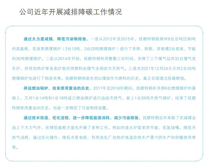 中国·永利(88858cc·VIP认证)官网 - GREEN LIFE