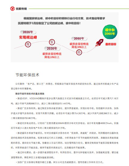 中国·永利(88858cc·VIP认证)官网 - GREEN LIFE