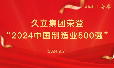 中国·永利(88858cc·VIP认证)官网 - GREEN LIFE